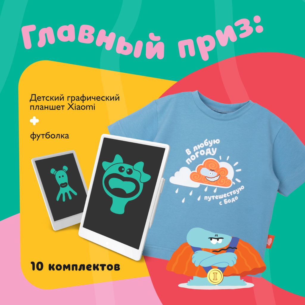 BodoBO-w03.png BodoBO-w03.png