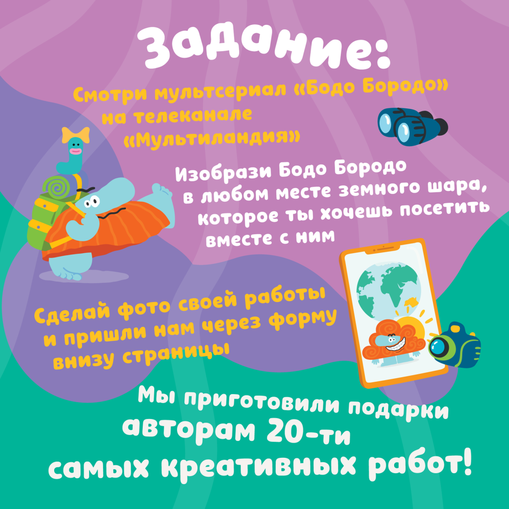 BodoBO-w02.png BodoBO-w02.png