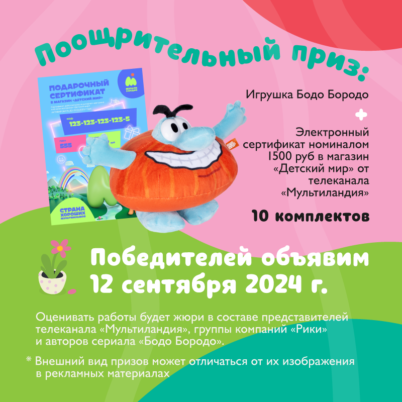 BodoBOx-04-abc.png BodoBOx-04-abc.png